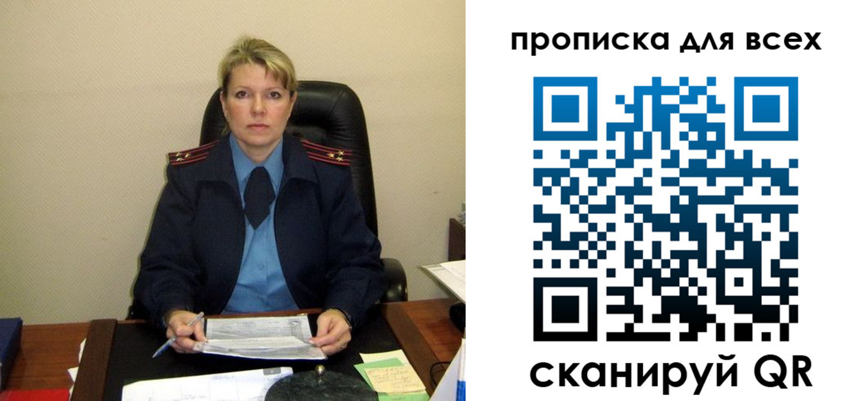 прописка штамп в Всеволожске