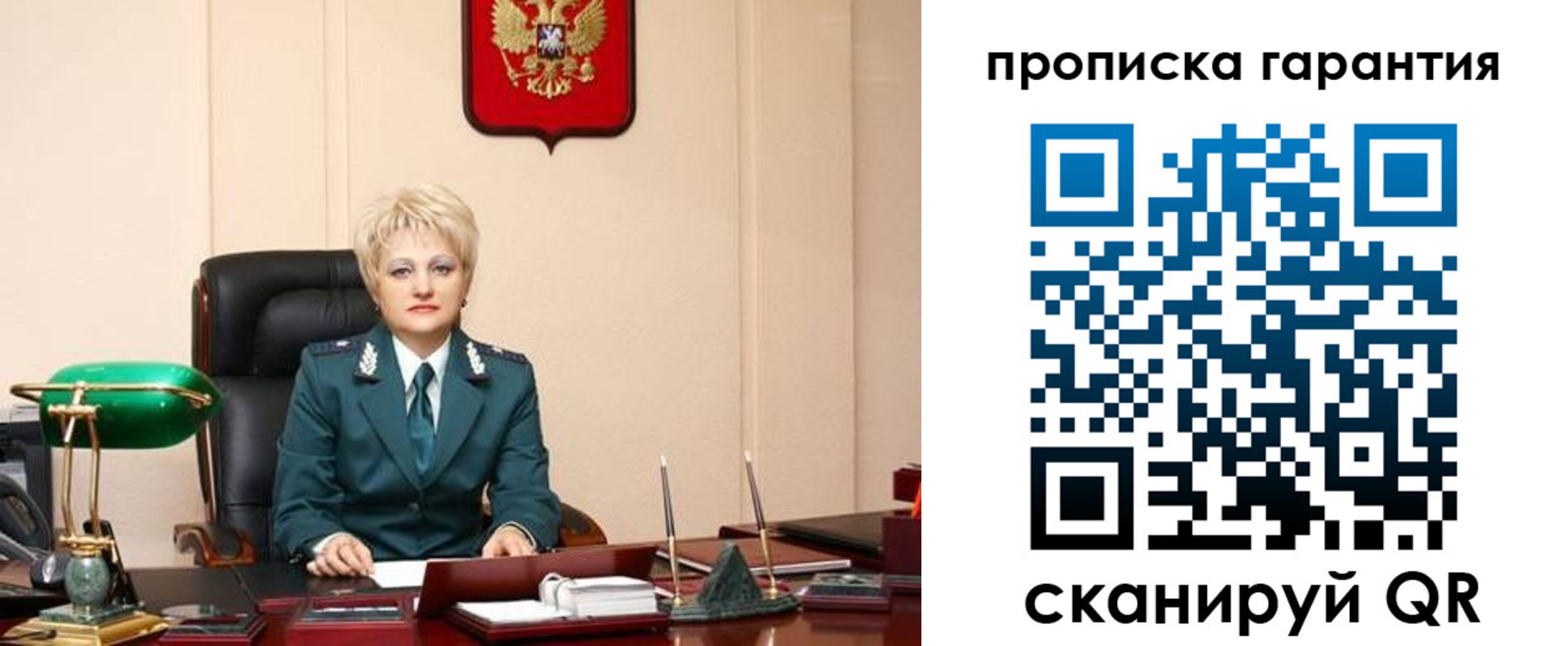временная регистрация надежно в Всеволожске