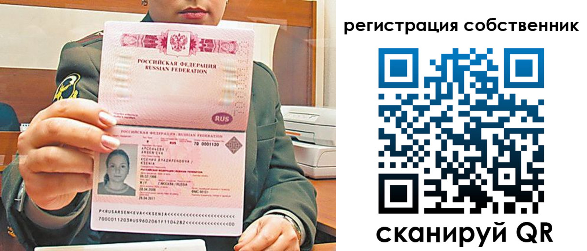 регистрация для дет. сада в Всеволожске