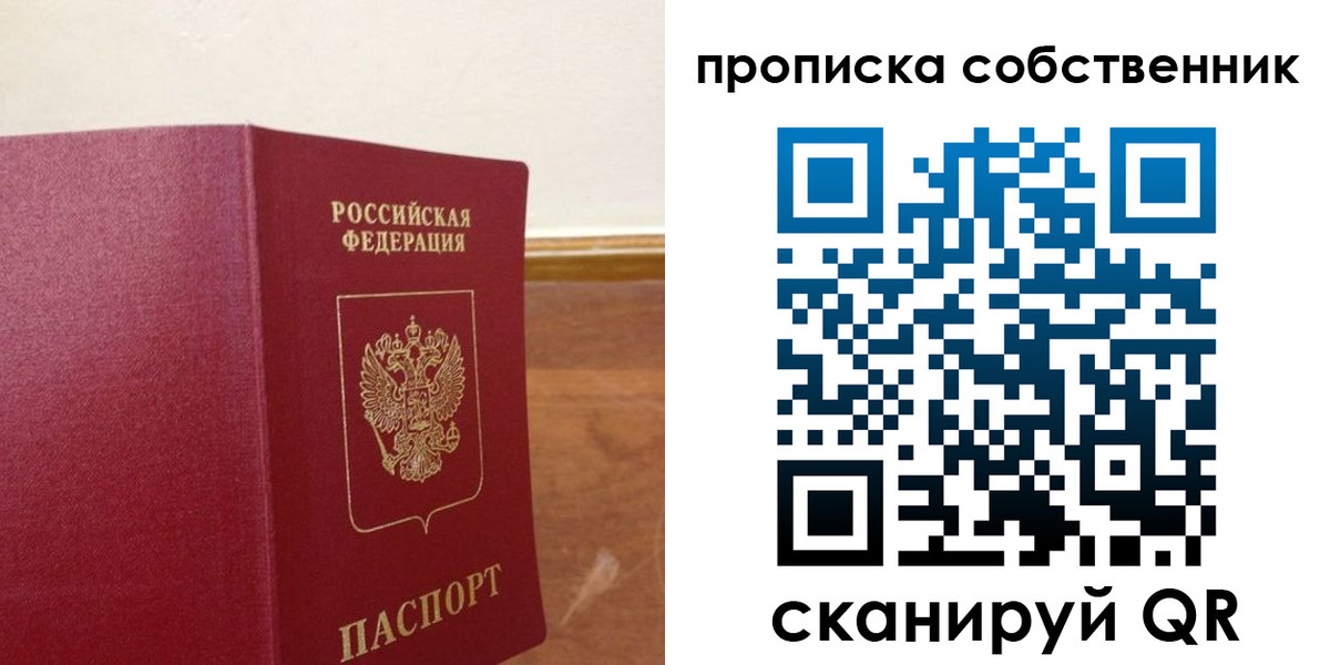 найти адрес прописки в Всеволожске