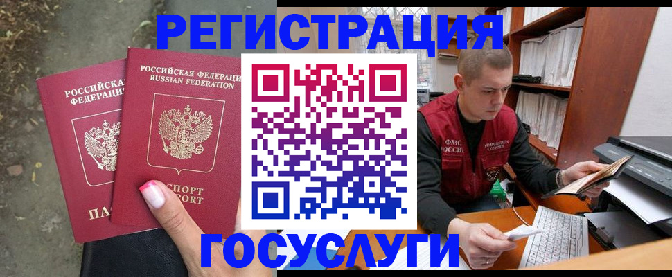 регистрация для дет. сада в Всеволожске