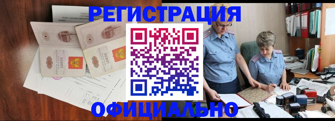 временная регистрация в Всеволожске