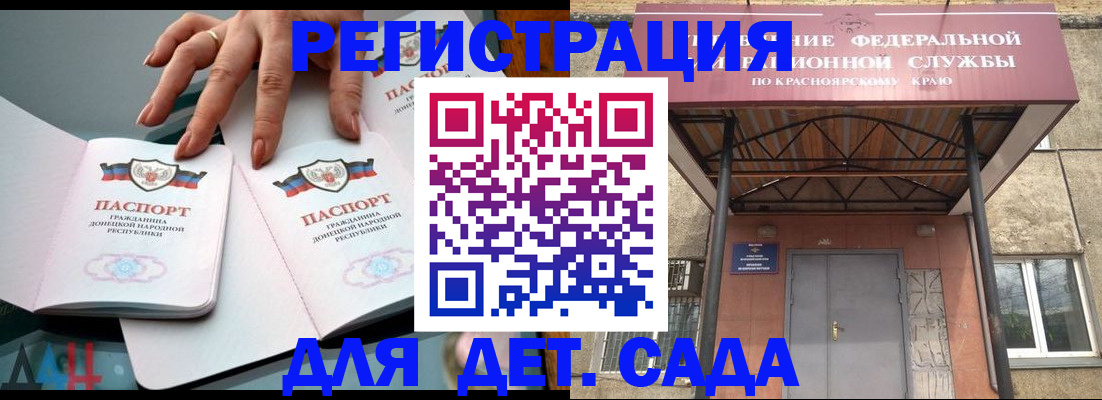 прописка штамп в Всеволожске