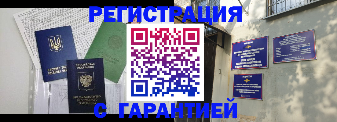 купить прописку в Всеволожске